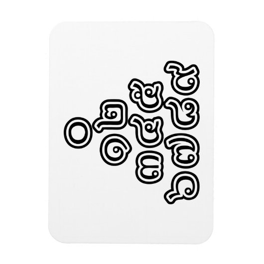Thai Nummers piramid ♦ Thai Taalscript ♦ Magneet (Verticaal)