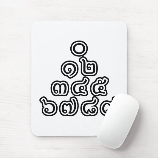 Thai Nummers piramid ♦ Thai Taalscript ♦ Muismat (Met muis)