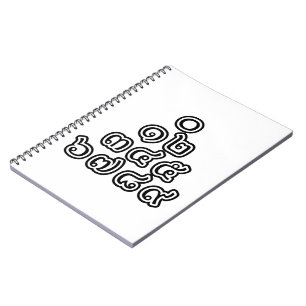 Thai Nummers piramid ♦ Thai Taalscript ♦ Notitieboek