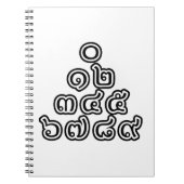 Thai Nummers piramid ♦ Thai Taalscript ♦ Notitieboek (Voorkant)