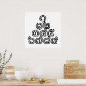 Thai Nummers piramid ♦ Thai Taalscript ♦ Poster (Keuken)