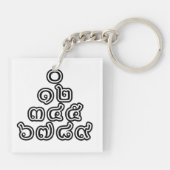Thai Nummers piramid ♦ Thai Taalscript ♦ Sleutelhanger (Achterkant)