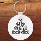Thai Nummers piramid ♦ Thai Taalscript ♦ Sleutelhanger (Voorkant)