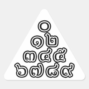Thai Nummers piramid ♦ Thai Taalscript ♦ Sticker
