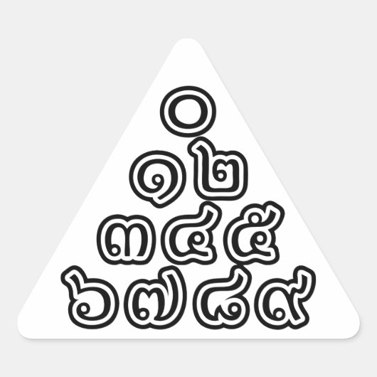 Thai Nummers piramid ♦ Thai Taalscript ♦ Sticker (Voorkant)