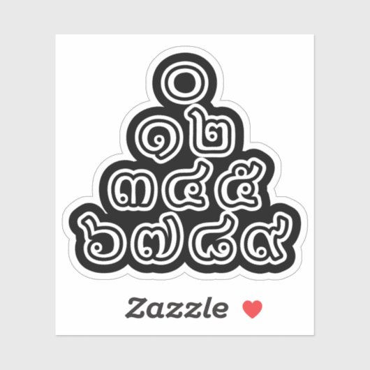 Thai Nummers piramid ♦ Thai Taalscript ♦ Sticker (Vel)