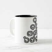 Thai Nummers piramid ♦ Thai Taalscript ♦ Tweekleurige Koffiemok (Voorkant links)