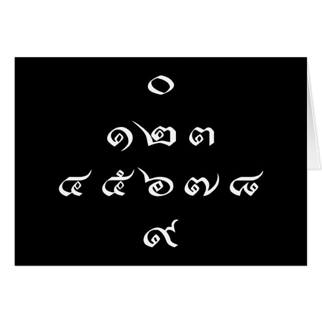 Thai Nummers ♦ Thaise Taalscript ♦ (Voorkant Horizontaal)
