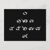 Thai Nummers ♦ Thaise Taalscript ♦ Briefkaart (Voorkant)
