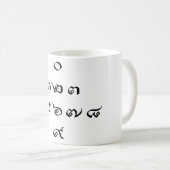 Thai Nummers ♦ Thaise Taalscript ♦ Koffiemok (Voorkant rechts)