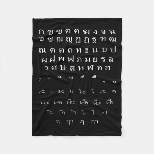 Thai Script Muur Alfabet klinkers Halloween kostuu Fleece Deken (Voorkant)