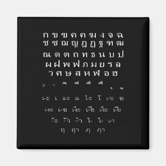 Thai Script Muur Alfabet klinkers Halloween kostuu Magneet (Voorkant)