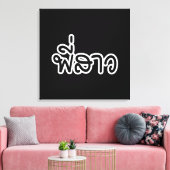 Thai Sister - พี่ ส ว / Phi Sao - Thai Language Canvas Afdruk (Insitu (Woonkamer))