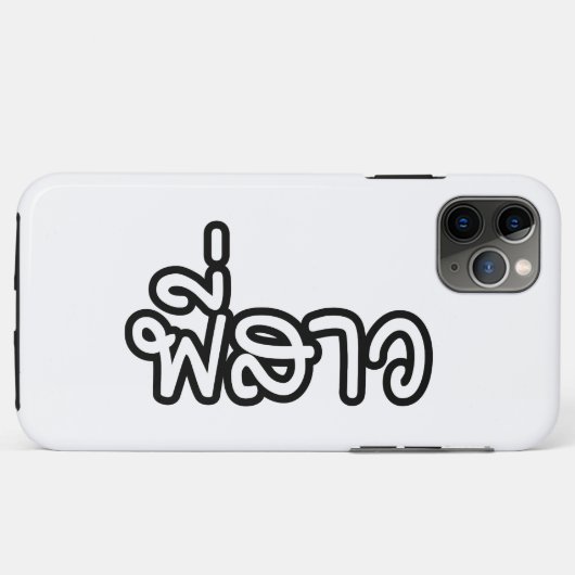 Thai Sister - พี่ ส ว / Phi Sao - Thai Language Case-Mate iPhone Case (Achterkant (horizontaal))