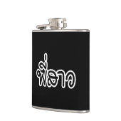 Thai Sister - พี่ ส ว / Phi Sao - Thai Language Heupfles (Links)