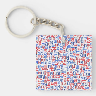 Thai Sleutelhanger