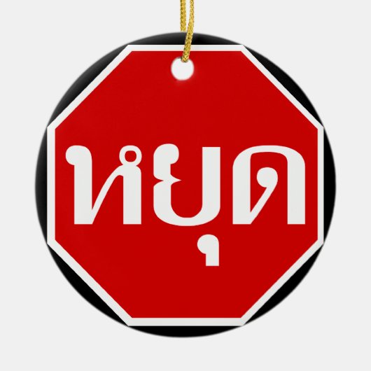 Thai Traffic STOP ⚠ YOOT in het Thaise ⚠ Keramisch Ornament (Voorkant)