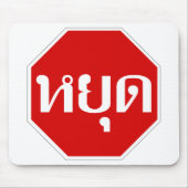 Thai Traffic STOP ⚠ YOOT in het Thaise ⚠ Muismat (Voorkant)