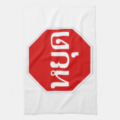 Thai Traffic STOP ⚠ YOOT in het Thaise ⚠ Theedoek (Verticaal)