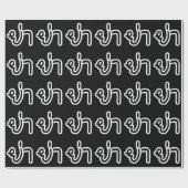 Thai (vaderlijk) grootmoeder - ย่ า / Ya Cadeaupapier (Vlak)