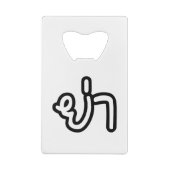 Thai (vaderlijk) grootmoeder - ย่ า / Ya Creditkaart Flessenopener (Achterkant)