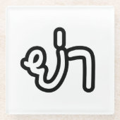 Thai (vaderlijk) grootmoeder - ย่ า / Ya Glazen Onderzetter (Voorkant)