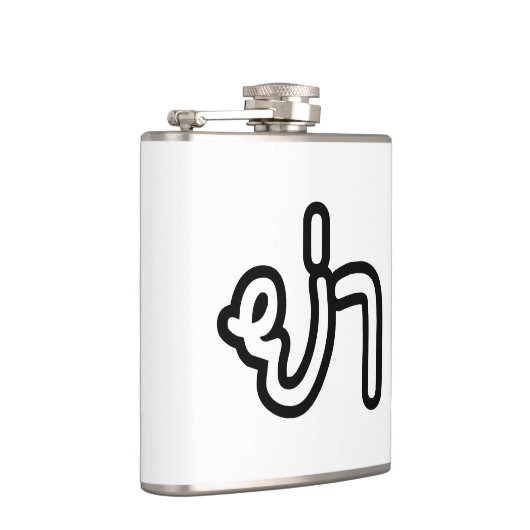 Thai (vaderlijk) grootmoeder - ย่ า / Ya Heupfles (Rechts)