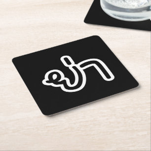 Thai (vaderlijk) grootmoeder - ย่ า / Ya Kartonnen Onderzetters