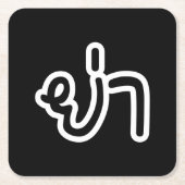 Thai (vaderlijk) grootmoeder - ย่ า / Ya Kartonnen Onderzetters (Voorkant)