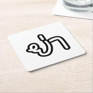 Thai (vaderlijk) grootmoeder - ย่ า / Ya Kartonnen Onderzetters