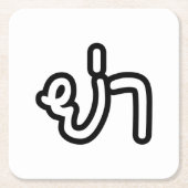 Thai (vaderlijk) grootmoeder - ย่ า / Ya Kartonnen Onderzetters (Voorkant)