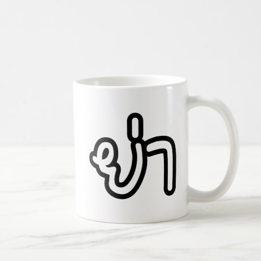 Thai (vaderlijk) grootmoeder - ย่ า / Ya Koffiemok (Rechts)