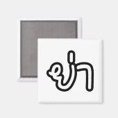 Thai (vaderlijk) grootmoeder - ย่ า / Ya Magneet (Voorkant / Achterkant)