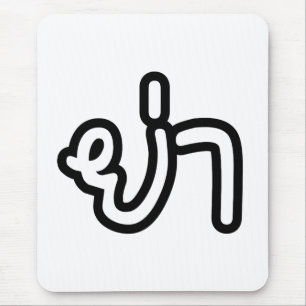 Thai (vaderlijk) grootmoeder - ย่ า / Ya Muismat