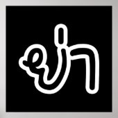 Thai (vaderlijk) grootmoeder - ย่ า / Ya Poster (Voorkant)