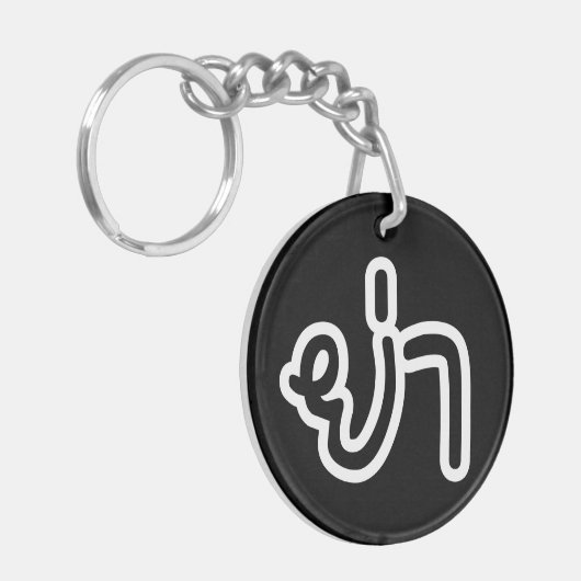 Thai (vaderlijk) grootmoeder - ย่ า / Ya Sleutelhanger (Voorkant Links)