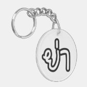 Thai (vaderlijk) grootmoeder - ย่ า / Ya Sleutelhanger (Voorkant Links)