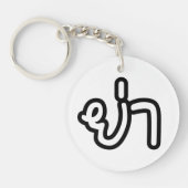 Thai (vaderlijk) grootmoeder - ย่ า / Ya Sleutelhanger (Voorkant)