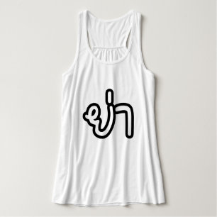 Thai (vaderlijk) grootmoeder - ย่ า / Ya Tanktop