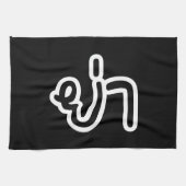 Thai (vaderlijk) grootmoeder - ย่ า / Ya Theedoek (Horizontaal)