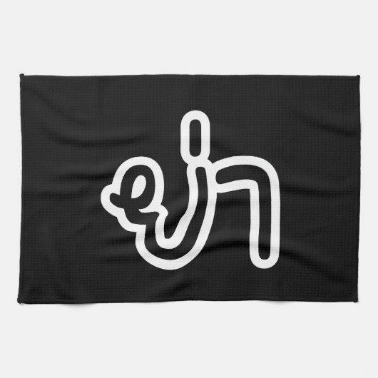 Thai (vaderlijk) grootmoeder - ย่ า / Ya Theedoek (Horizontaal)