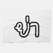 Thai (vaderlijk) grootmoeder - ย่ า / Ya Theedoek (Horizontaal)