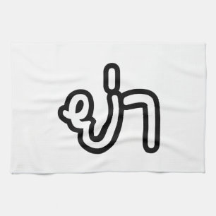 Thai (vaderlijk) grootmoeder - ย่ า / Ya Theedoek