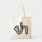 Thai (vaderlijk) grootmoeder - ย่ า / Ya Tote Bag (Voorkant)