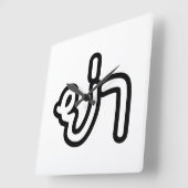 Thai (vaderlijk) grootmoeder - ย่ า / Ya Vierkante Klok (Hoek)