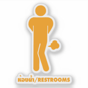 THAI-VOEDSEL KAN SPIEK ⚠ Funny Sign : Restrooms ⚠ Sticker