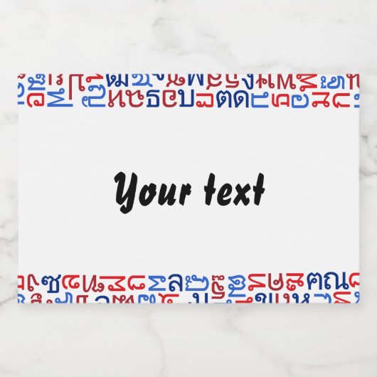 Thai Voedselcontainer Etiket (Enkel label)