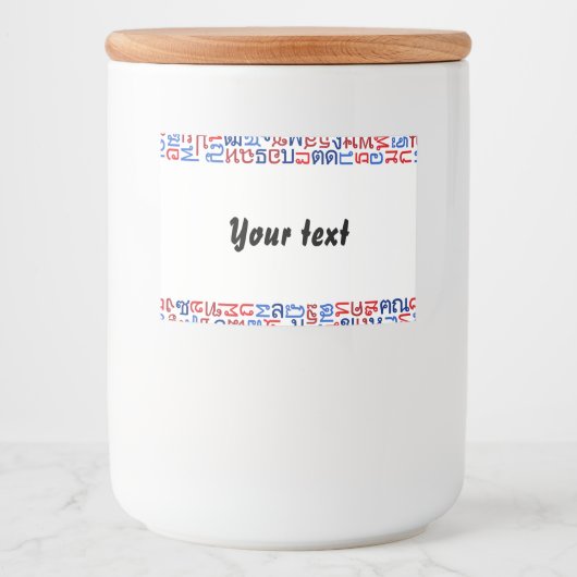 Thai Voedselcontainer Etiket (Voorkant)