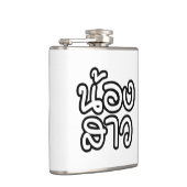 Thai (Young) Zuster - น้ อ ส ว ง/Nong Sao Heupfles (Rechts)