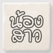 Thai (Young) Zuster - น้ อ ส ว ง/Nong Sao Stenen Onderzetter (Voorkant)